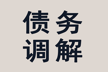 如何搜集欠款人个人信息